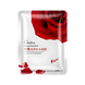Skin Mask