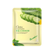 Skin Mask