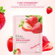 Skin Mask